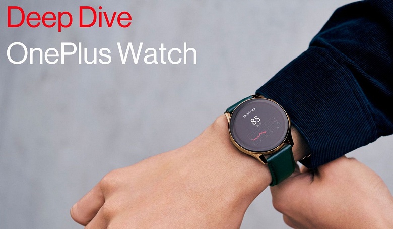 OnePlus в своём репертуаре. Первые умные часы компании не поддерживают Always-on Display, но, возможно, получат поддержку в будущем